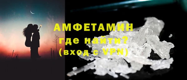 кокаин VHQ Белокуриха