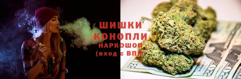 Марихуана THC 21%  Саки 